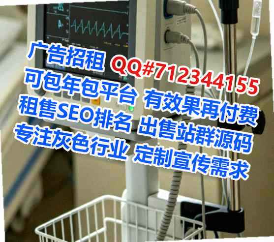 恩施IVF生物经营部